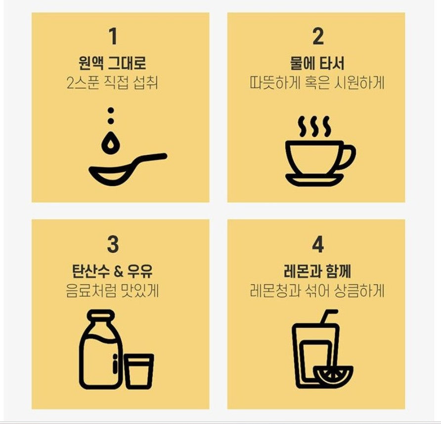 Black Ginseng & Bellflower Root