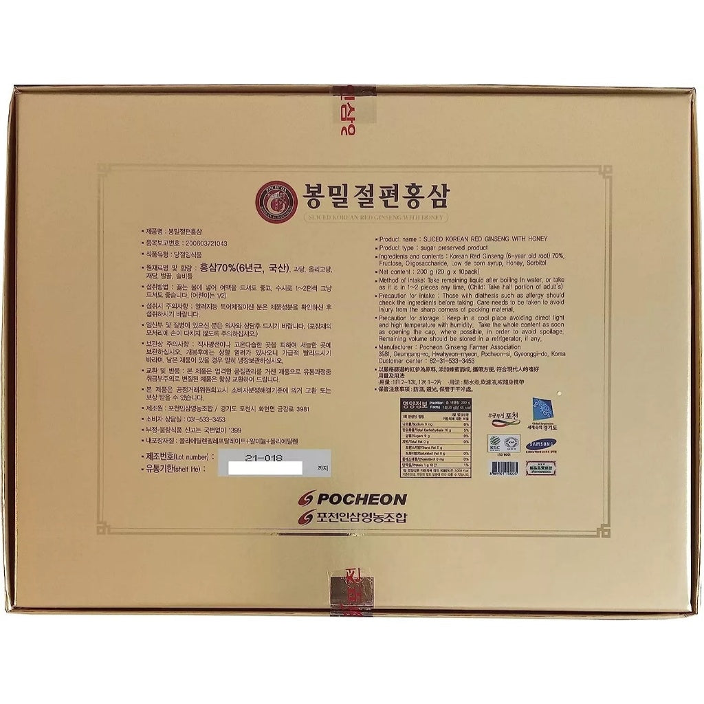 Korean 6 Year Red Ginseng Root Slice Case 20g x 10packs 1 box
