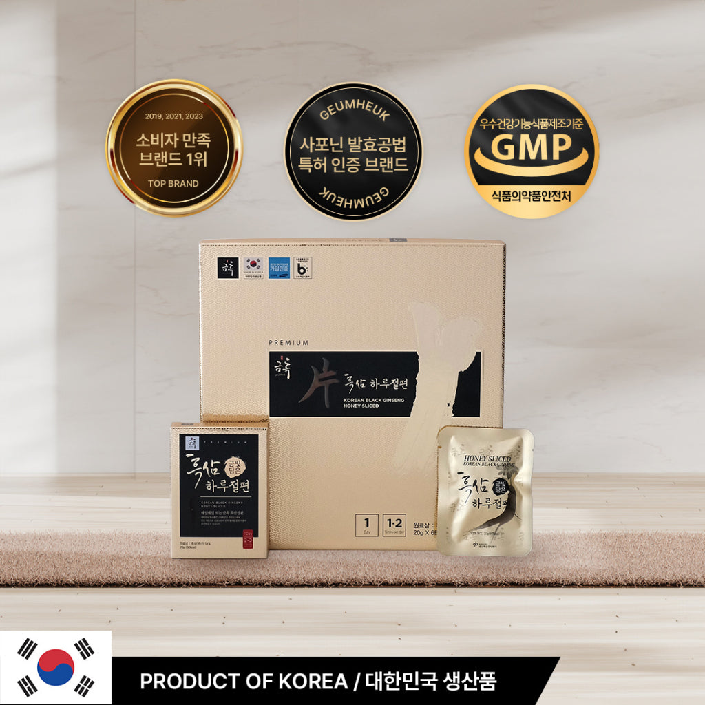 Korean Black Ginseng Preserved in Honey Slices Healthy Snack Premium Gift set 120g