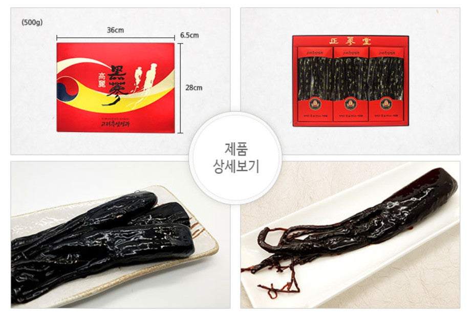 Korean Black Ginseng Honeyed whole root 165g ~ 500g made in Korea Healthy Snack