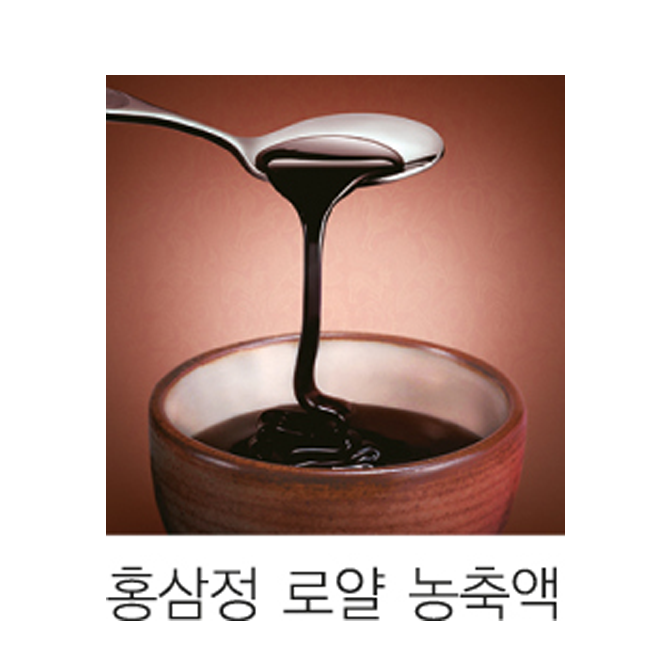 CheongKwanJang Red Ginseng Royal Extract – 240g