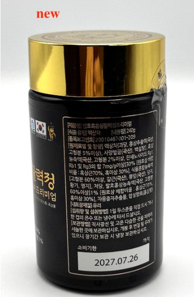 [Dongjin Pharmaceutical] Korean Black Ginseng 240g x 1 bottle or 240g x 3 bottle  Gift Set improving immunity