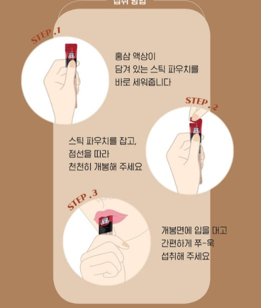[Cheong Kwan Jang] Everytime Soft Korean Red Ginseng Extract 10ml X 20 sticks/ 30sticks
