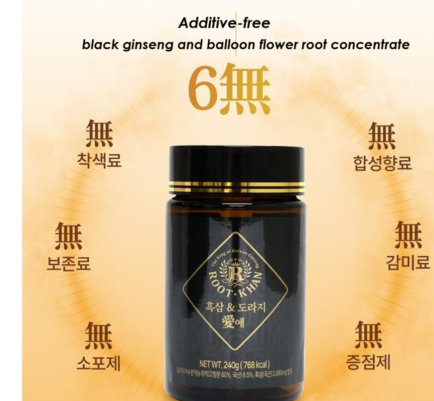 Black Ginseng & Bellflower Root