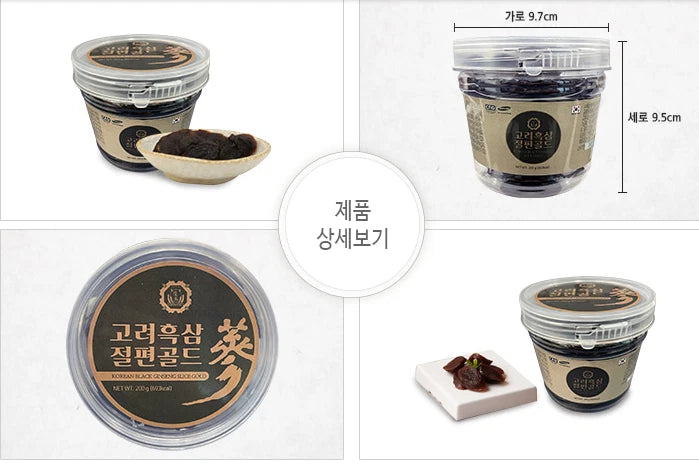 Korean Black Ginseng Slice Preserved in Honey Gold 200g