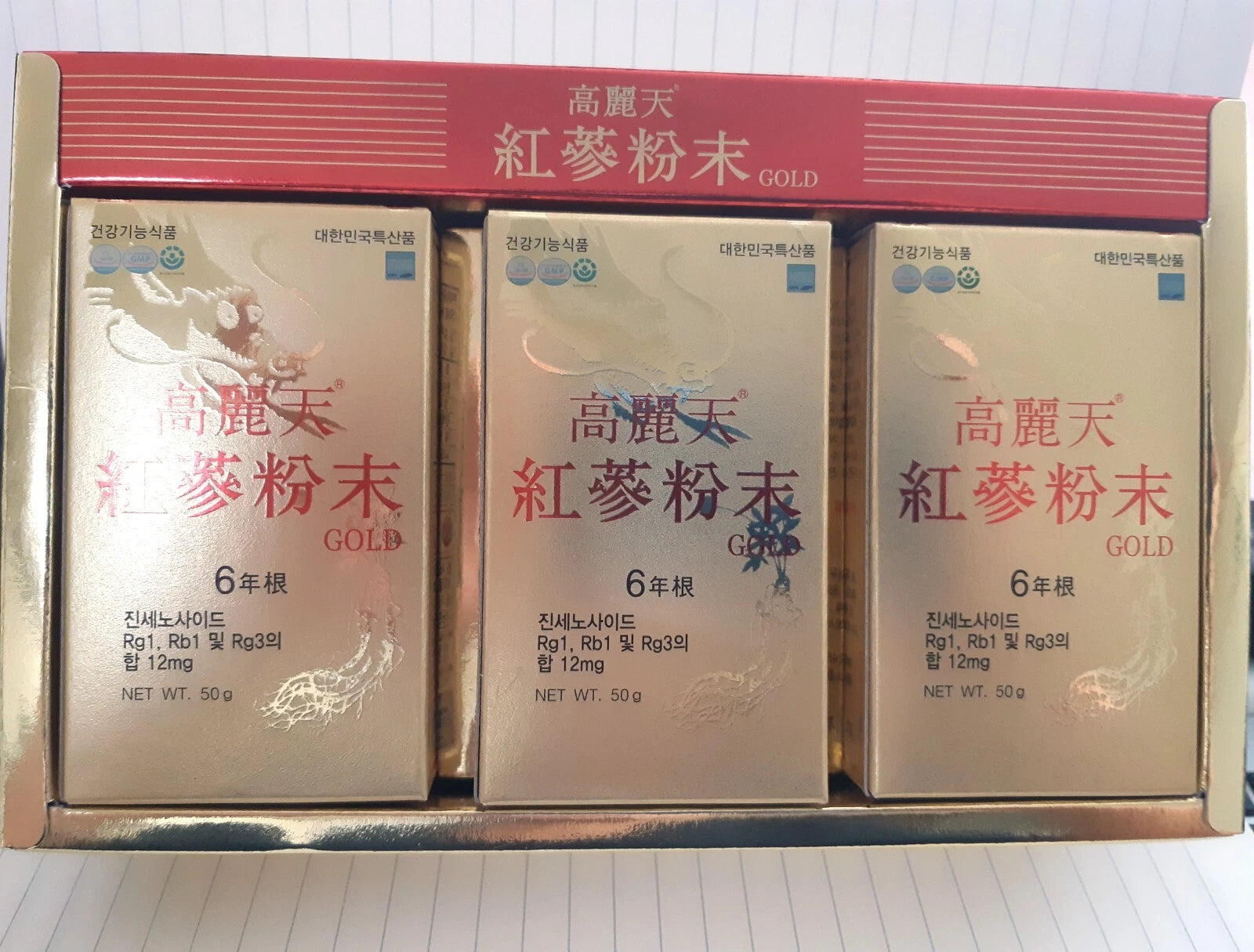 Korea Heaven Grade 6 Years Red Ginseng Powder 100% Gold 50g x 3 bottle Set Harvested from Korean Root Powder