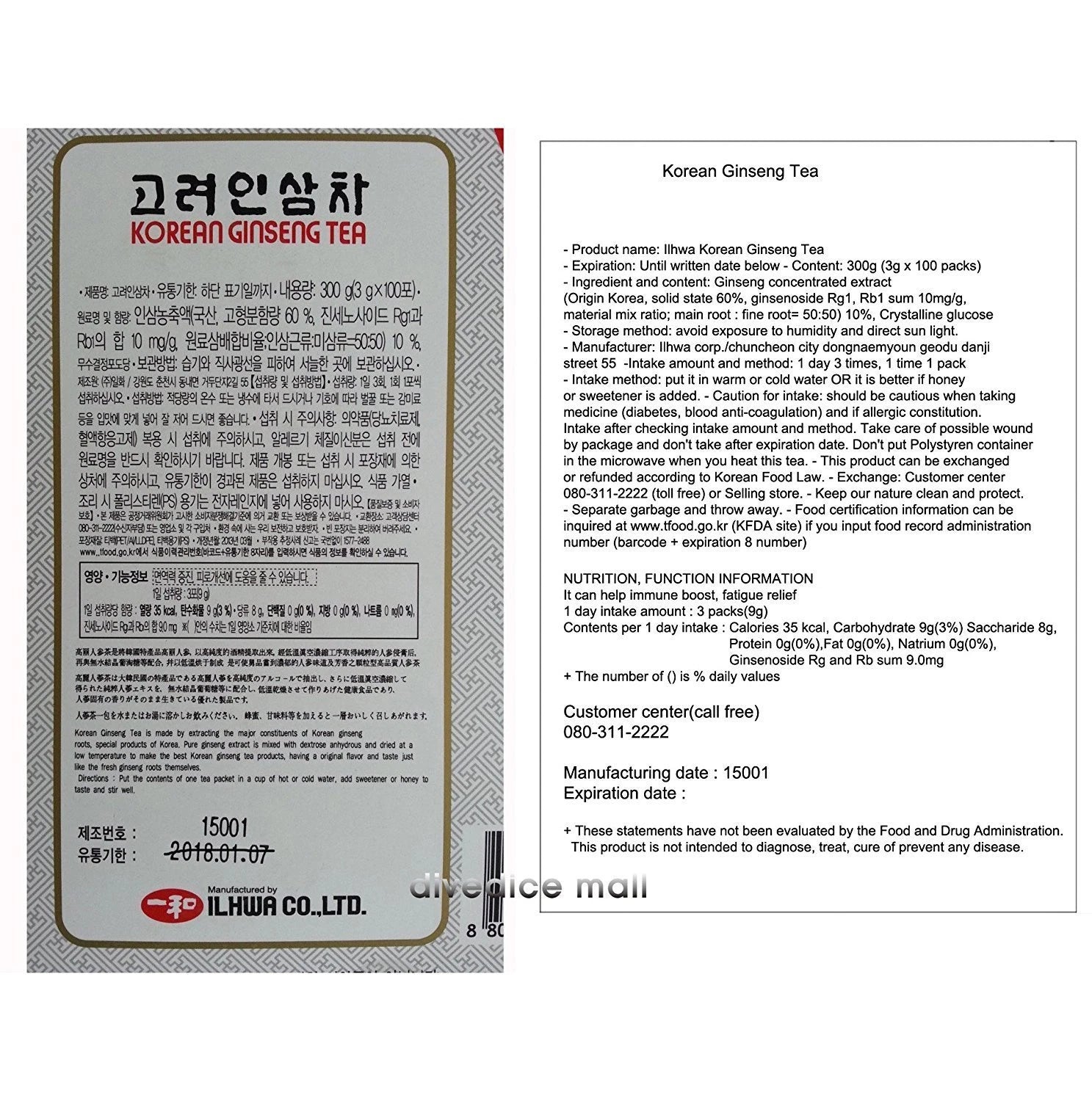 ILHWA 300g Korean Ginseng Roots Extract Tea, High Ginsenoside Rg1+Rb1= 9~10mg/g