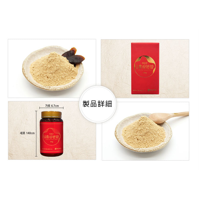 6 Year 100% Pure Korean Red Ginseng Roots Powder 200g (10.58 oz) panax Insam use for tea & food
