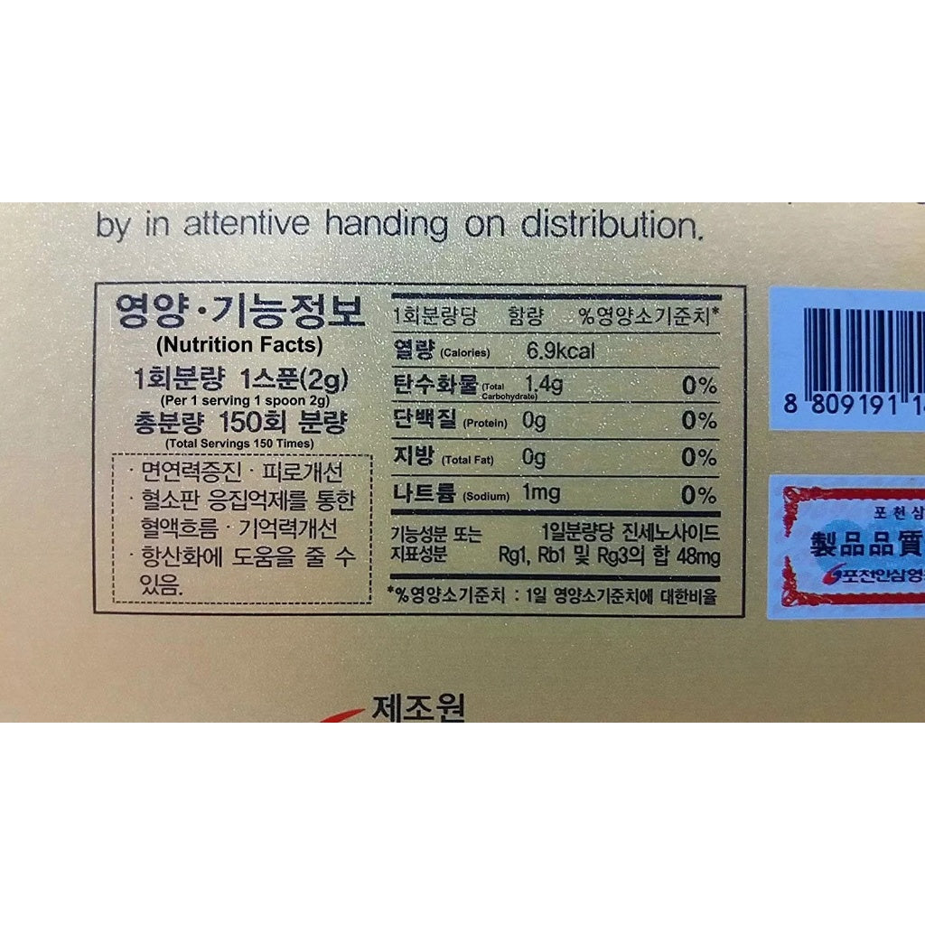 100% No Additive 6 Year Korean Red Ginseng Roots Powder Gold 300g Ginseng, Panax