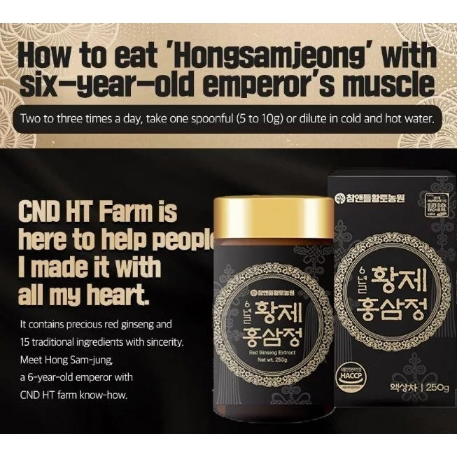Premium Emperor Korean 6 Years Old Red Ginseng Extract 250g panax ginseng