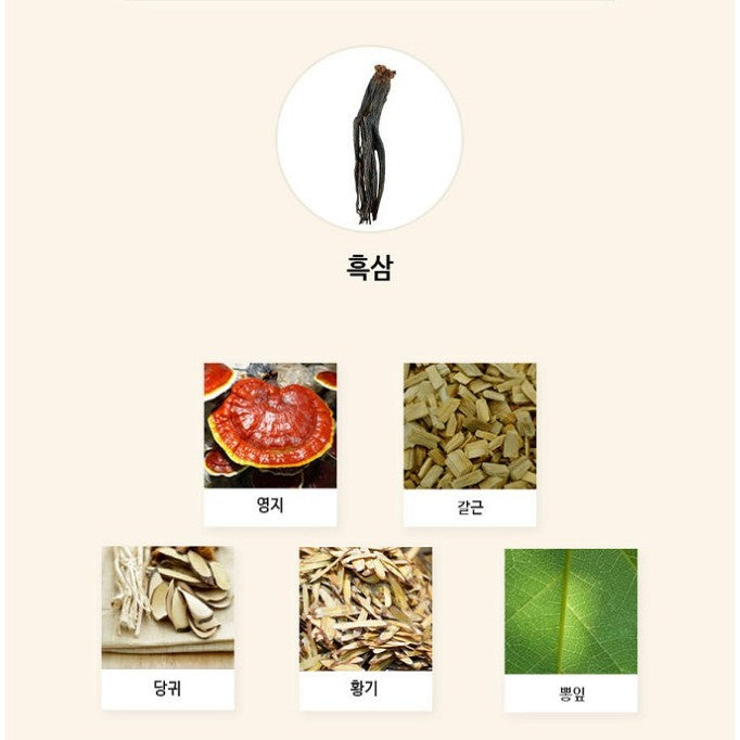 [Dongjin Pharmaceutical] Korean Black Ginseng 240g x 1 bottle or 240g x 3 bottle  Gift Set improving immunity