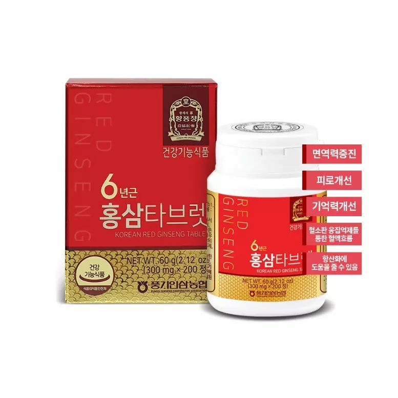 Korea 6 Year Red Ginseng Tablet 60g(300mg x 200 tablets) Red Ginseng Powder 100%
