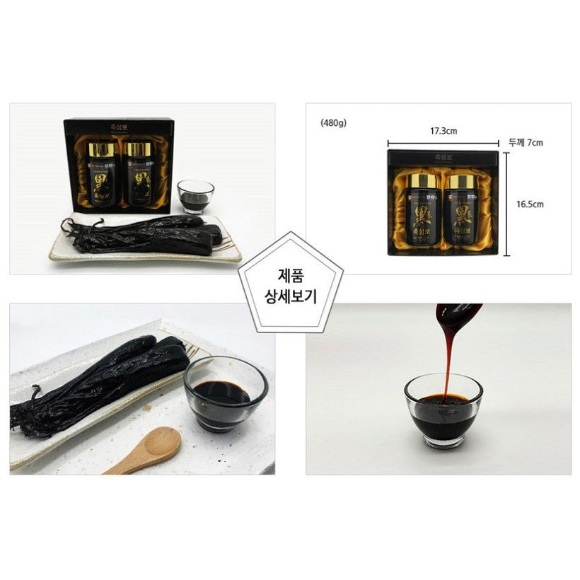 [Dongjin Pharmaceutical] Korean Black Ginseng 240g x 1 bottle or 240g x 2 bottle  Gift Set improving immunity