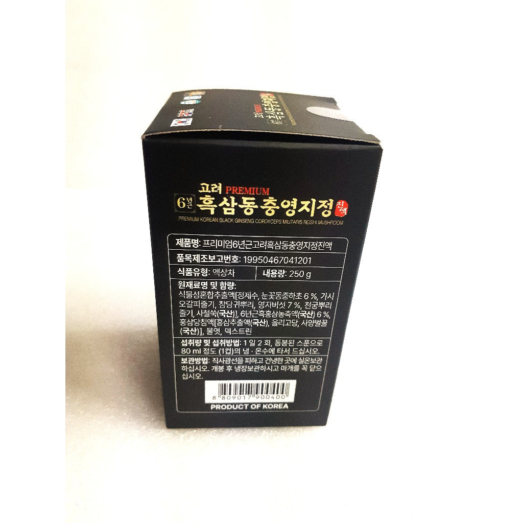 PREMIUM KOREAN BLACK GINSENG CORDYCEPS MILITARIS REISHI MUSHROOM 250g*4p