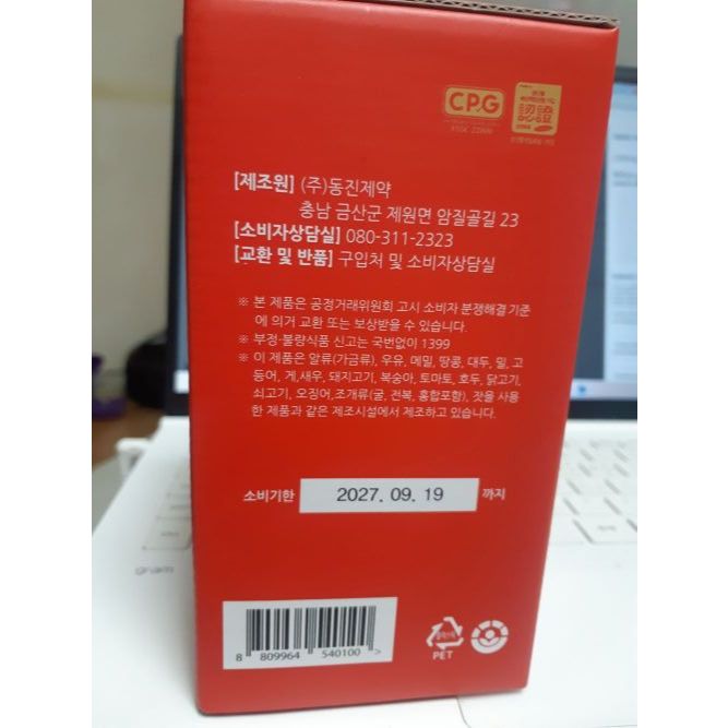 6 Year 100% Pure Korean Red Ginseng Roots Powder 200g (10.58 oz) panax Insam use for tea & food